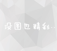 探索高效在线：全面解析顶级全文搜索引擎网站